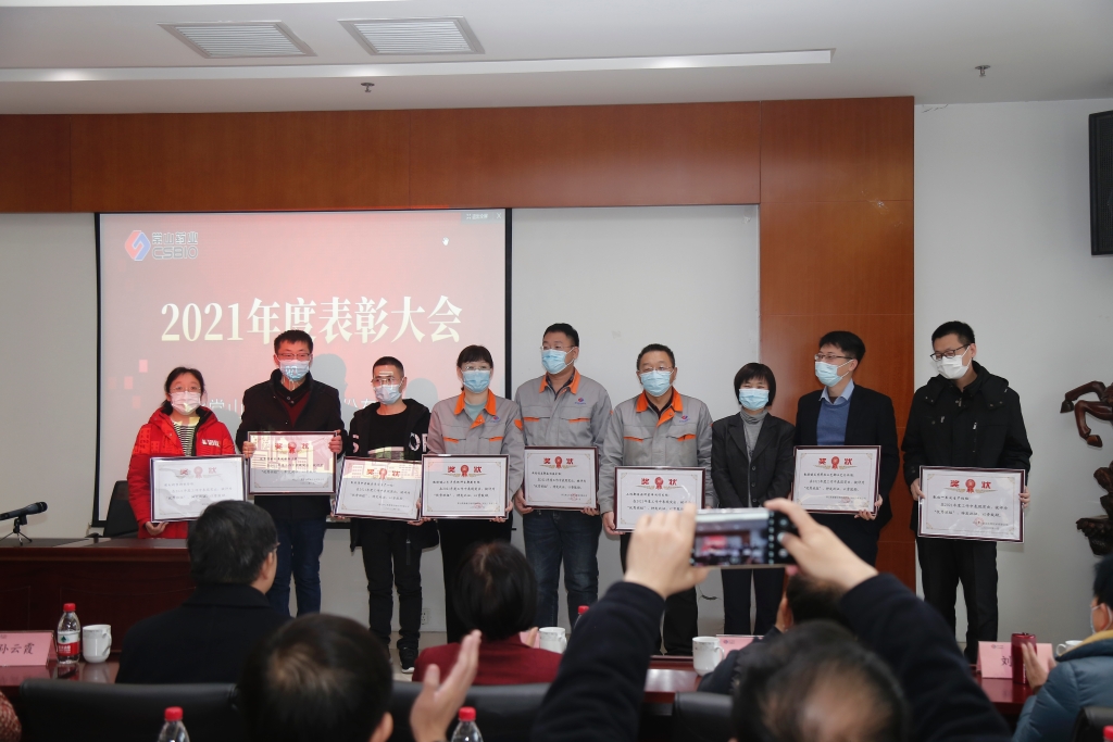 2121非凡药业2021年度年终总结表彰大会成功举办